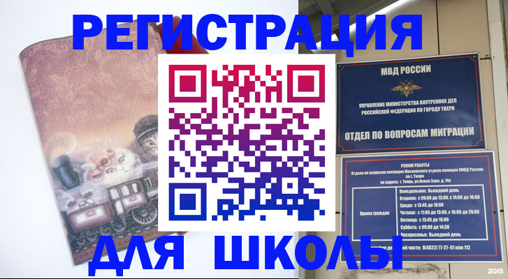 пропишу в квартире в Волжске